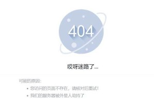 解决电脑上网错误691的方法与技巧（遇到网络连接问题？不要担心，让我们来帮你解决！）