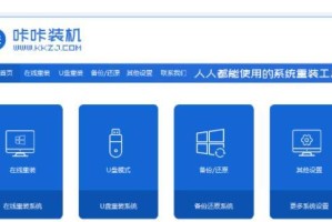 Win7系统官方安装教程（从下载到成功安装，轻松掌握Win7系统安装技巧）