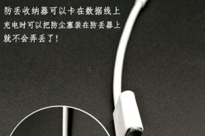 nova5pro耳机孔教程（为您详细解读nova5pro耳机孔的功能和使用方法）