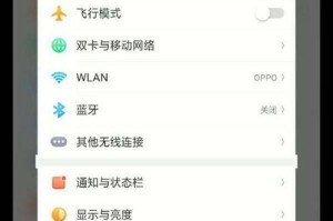 oppo手机截屏怎么截,轻松生成精彩瞬间