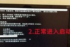 电脑开不了机但屏幕微亮,电脑微亮不开机故障排查攻略