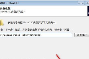 使用UltraISO备份系统（利用UltraISO软件进行系统备份，保障数据安全与系统稳定）