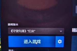 电脑游戏常见的程序错误及解决方法（遇到游戏程序错误怎么办？电脑游戏常见的错误类型及应对策略）