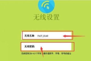 如何重置路由器的WiFi密码（简单步骤教你重置路由器密码，让你的WiFi安全又可靠）