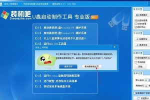 Win10装机U盘使用教程（轻松安装Win10系统，U盘教你如何一步搞定！）