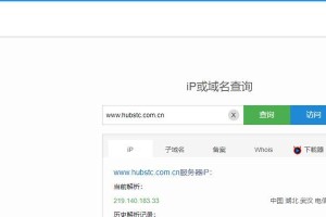 IP地址位置精确查询方法（通过IP地址查找精确位置的技巧与工具）