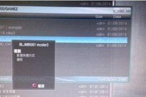 ps3怎么加移动硬盘,移动硬盘安装指南