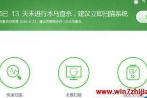 用360安装的Win10，为你带来怎样的系统体验？（体验Win10系统的稳定性和高效性，360安装带来的独特优势）