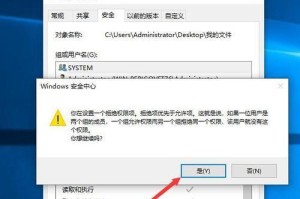 如何删除Win10升级更新文件？（简单有效的方法帮你清理磁盘空间）