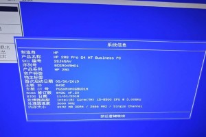 惠普电脑蓝屏后进不了系统的解决方法（遇到蓝屏问题？别慌！教你如何修复惠普电脑无法进入系统的困扰）