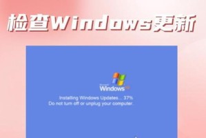 电脑加载系统错误的原因分析（探索电脑加载系统错误的解决方案）