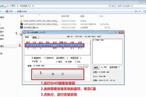 硬盘重装Win7系统教程（详细步骤带你重新安装Win7系统，让电脑恢复流畅运行）