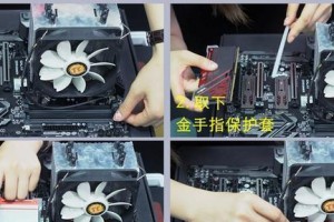 老毛桃SSD装机教程（教你如何利用老毛桃SSD升级你的电脑硬盘，提升系统速度和性能）