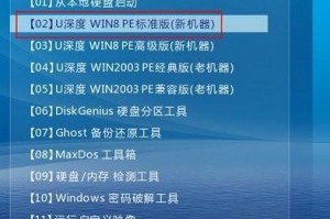 以U盘启动安装教程（让您轻松学会使用U盘安装操作系统的技巧与方法）