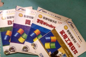 联想XP系统升级为Windows7系统的详细教程（一步步教你如何将联想XP系统升级为最新的Windows7系统）
