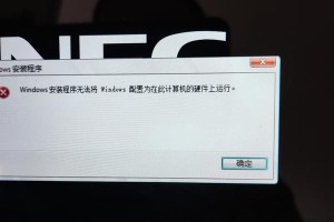 电脑显示错误程序的解决方法（探索电脑显示错误程序的原因与解决方案）