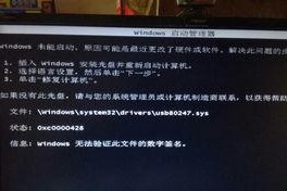 电脑开不了机 怎样杀毒,电脑开不了机？教你一招轻松杀毒恢复