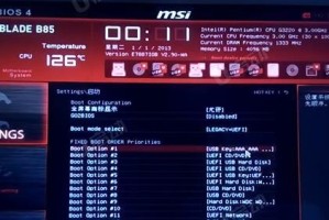 以u启动模拟教程