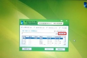 使用U盘重新安装Win7系统的完整教程（简单易懂的操作步骤，助你成功安装Win7系统）