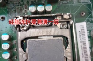 电脑cpu上的硅胶,散热与保护的隐形守护者