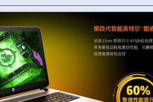 探索惠普小苍本制图的创新之道（以惠普小苍本制图为例，探讨其在图形制作领域的优势和应用前景）