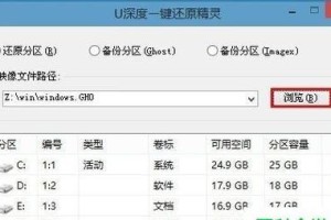 Dell灵越使用教程（掌握关键操作，发挥Dell灵越最大潜力）