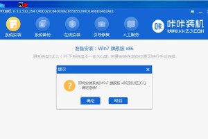 使用U盘深度装系统的完全教程（轻松安装深度系统，一步到位解决系统装机问题）