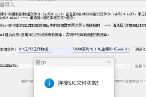 电脑D盘数据错误的原因及解决办法（解读电脑D盘数据错误的类型和修复方法）