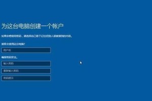 华硕笔记本电脑Win8改Win7系统教程（从Win8降级到Win7，教你操作华硕笔记本电脑系统切换方法）