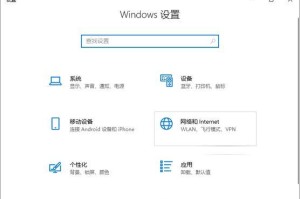 Wi.7远程桌面教程（一步一步教你配置Wi.7远程桌面，实现电脑远程控制）