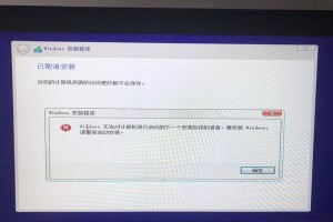 电脑报告错误（解决电脑故障的简便方法与注意事项）