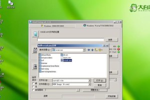 大白菜安装win8系统教程（轻松操作，快速安装，让大白菜变身Win8利器！）