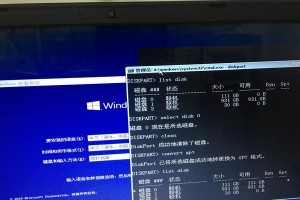 固态硬盘引导盘设置教程（使用固态硬盘作为系统引导盘的步骤及注意事项）