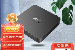 电视机顶盒与电脑连接WiFi密码错误解决方法（忘记或输入错误WiFi密码时如何重新连接电视机顶盒与电脑）