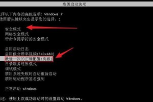 消除电脑错误的有效代码方法（以代码为基础的电脑错误解决方案）