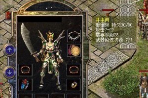 联想笔记本电脑U盘装系统蓝屏问题解决办法（遇到U盘装系统蓝屏该如何应对？）