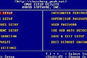 方正电脑BIOS设置教程（轻松学会方正电脑BIOS的设置方法）