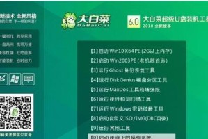 使用U盘系统重装Win7系统教程（详细步骤教你如何利用U盘快速重装Win7系统）