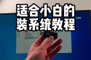 XPU盘一键装机教程（让你轻松搭建自己的电脑系统，从零开始的智能化体验）