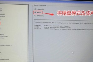 Win7蓝屏电脑重装系统完全指南（解决Win7蓝屏问题，重装系统的步骤和注意事项）