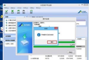 Win7老毛桃U盘启动盘制作教程（轻松制作Win7老毛桃U盘启动盘，让你的电脑重焕生机！）