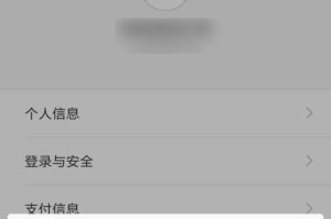 如何将小米资料备份到电脑（简单教程帮你轻松备份小米手机上的重要资料）