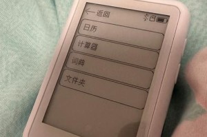 爱国者108mp3（致敬技术进步与爱怀的完美结合）