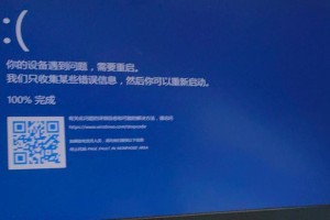 电脑频繁蓝屏重启是否会对硬件造成损坏？（探究蓝屏重启对电脑硬件的潜在影响及预防方法）