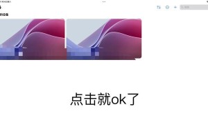 平板怎么免费改windows系统,简易操作与注意事项解析