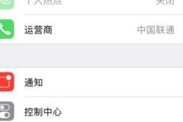 苹果手机怎么设置来电拒接,轻松拒绝来电烦恼