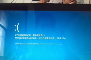 电脑蓝屏锁机密码错误的解决办法（遇到电脑蓝屏时如何应对及解决密码错误问题）