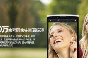 以驰为VX1（专注于细节的设计，超长续航里程，引领时尚电动出行潮流）