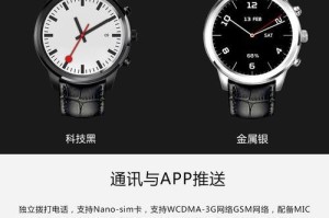 探索MT6580处理器的性能和应用领域（一款多功能低功耗处理器的全面解析）