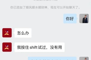密码错误，封锁电脑入口（密码错误限制登录，解决方法与技巧）